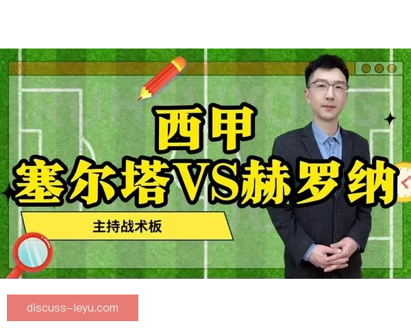 里尔俱乐部最新动态：新赛季阵容调整与战术升级解析